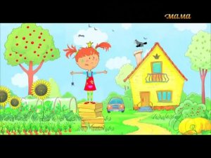 Анонс "Время малышей" (Мама, 04.07.2024)