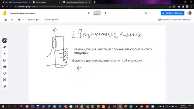Самоиндукция. Индуктивность | Физика 11 класс #15