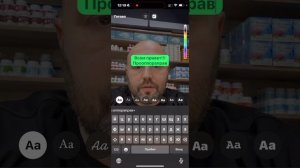 Как выложить статус в Ватсапп WhatsApp