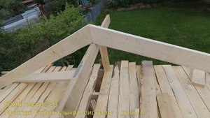 Баня часть#25 монтаж стропил