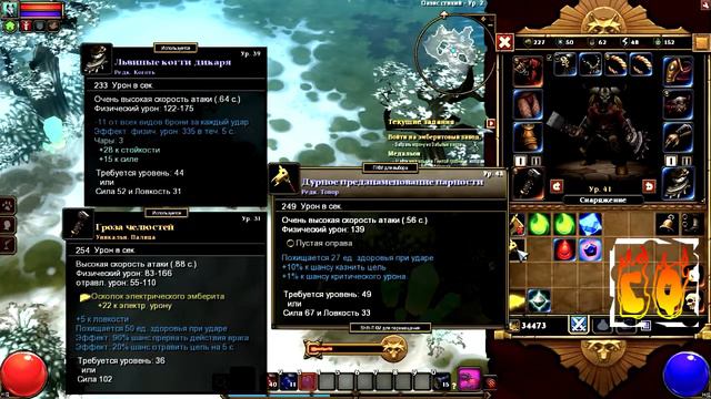 Torchlight 2 Летс плей (Серия 26) Старые злые враги смотреть онлайн