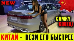 У КИТАЯ ПОЛУЧИЛОСЬ! НОВЫЙ БИЗНЕС СЕДАН УЖЕ В ПРОДАЖЕ! GAC GA6 2021. Краткий обзор.