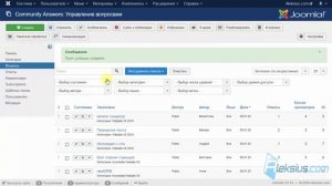 Community Answers Pro – вопросы и ответы в Joomla