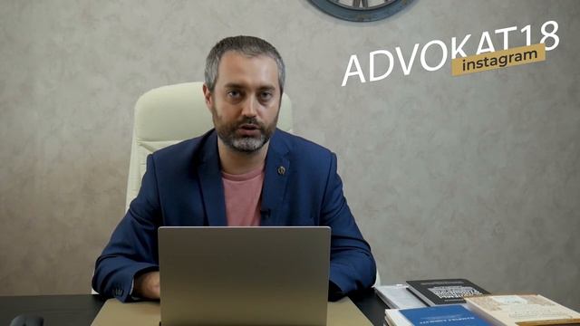 Судебный штраф и признание вины, ст. 76.2 УК РФ, Консультация адвоката Ихсанова по уголовному делу смотреть онлайн