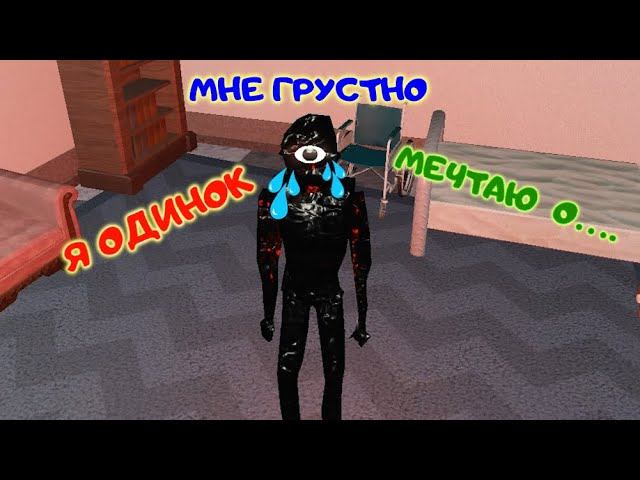 Существа игра двери РОБЛОКС. Картинки всех сущностей в Doors Roblox. Фигура шип с игроком РОБЛОКС Доорс.