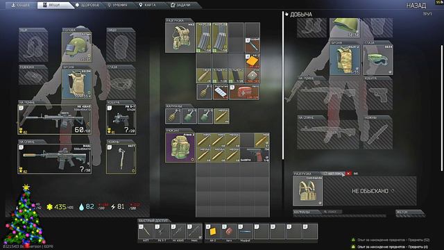 ⭕ Escape From Tarkov // Нубас в Деле // Noob in Deal 💢[СТРИМ] 🎙️🎥 🔞[RU/ENG] смотреть онлайн