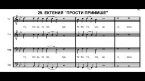 Митрополит Иларион (Алфеев) Окончание Божественной Литургии