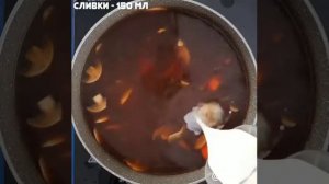 домашний вариант тайского супа том ям с курицей ?