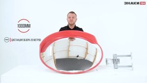 Выбор и установка дорожных зеркал безопасности