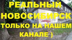 Титова ЖК Кварталы телецентра 19/56 Метро Студенческая Красный проспект Гагаринская Новосибирск НСК