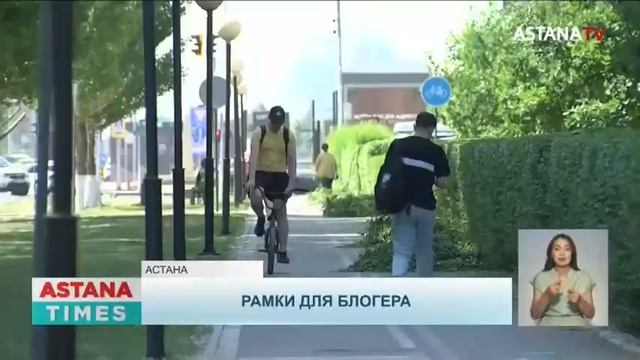 Законопроект об онлайн-рекламе одобрили мажилисмены