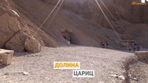Экскурсия в Луксор из Хургады