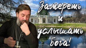 Зачем Иисус исцелял в субботу? Протоиерей Андрей Ткачёв.