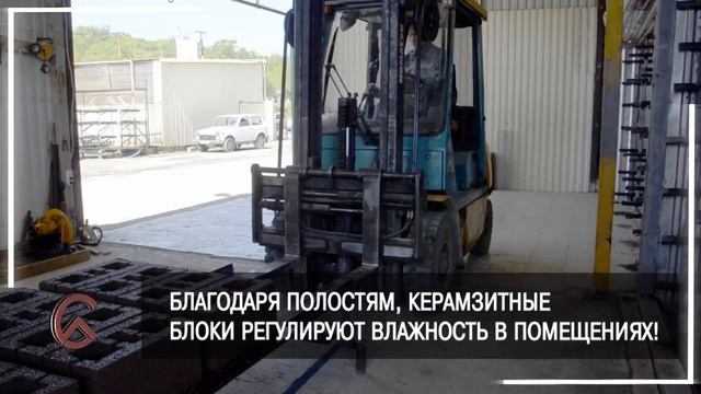 Изготовление керамзитных блоков в сочи смотреть онлайн