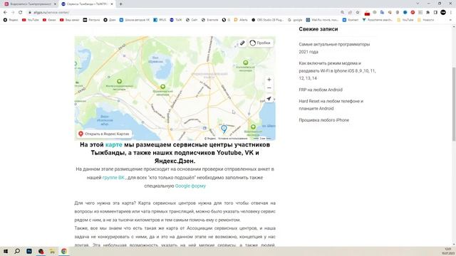 FRP Tecno Spark 10c (Kl5m) и какая то Nokia