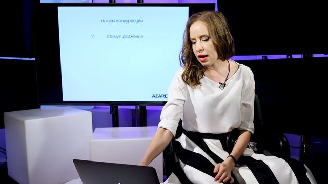 Есть ли польза в конкуренции | Как использовать конкуренцию для роста