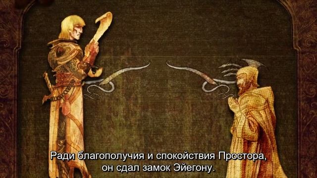 Тиреллы (Маргери, Bluray бонус 2-го сезона Игры престолов, перевод 7kingdoms.ru)