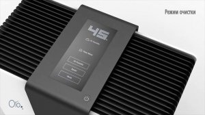 Stadler Form Robert oчиститель - увлажнитель воздуха