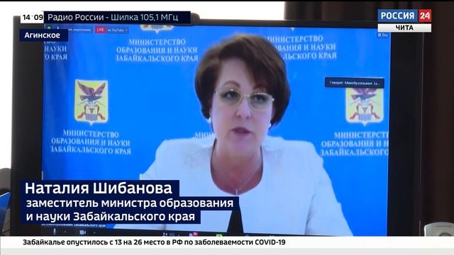 Конференция педагогов: какие проблемы и задачи предстоит решить образовательной отрасли Аги смотреть онлайн