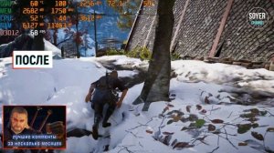 Assassin’s Creed Valhalla КАК ПОВЫСИТЬ ФПС // Assassin’s Creed Valhalla ОПТИМИЗАЦИЯ