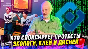 Роскомнадзор и бэкап рунета, передел авторынка, звериная похоть на орбите | В цепких лапах