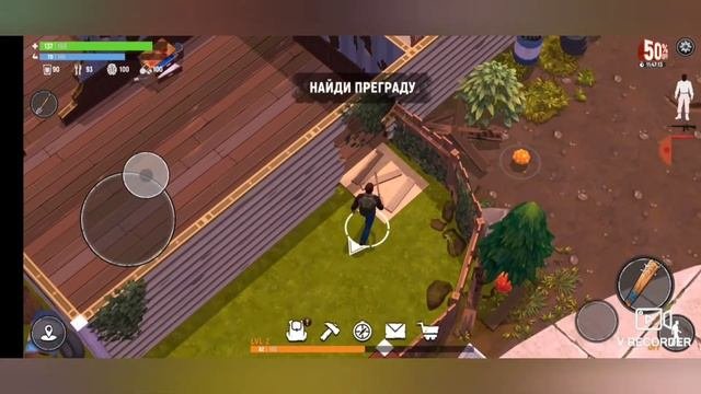 Прохождение Let's Survive