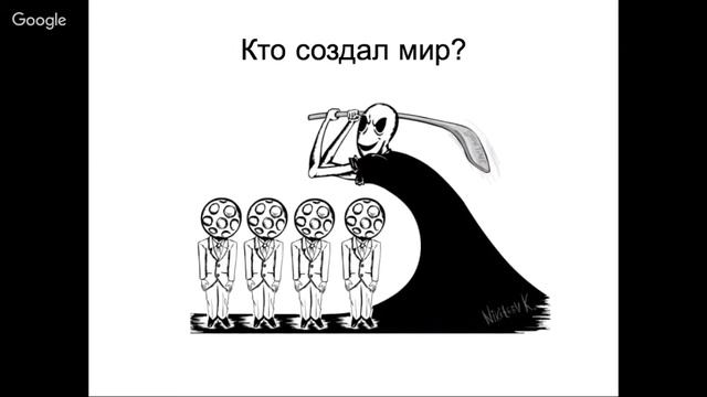 Матричная Вселенная. Что это такое?