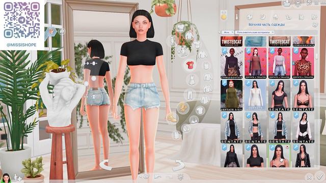 CC HAUL | папка MODS | ЖЕНСКАЯ ОДЕЖДА | ЖЕНСКИЕ ПРИЧЕСКИ | CAS 15 GB | SIMS 4 смотреть онлайн