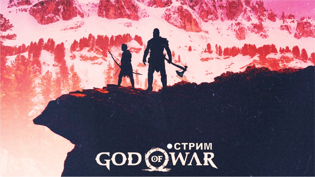 God of War на ПК (2022)  ► СТРИМ #9