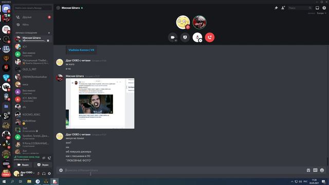 Desktop 2021 05 03 17 29 00 02 DVR смотреть онлайн