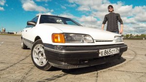 Мой летний Ford Scorpio из Big Customs