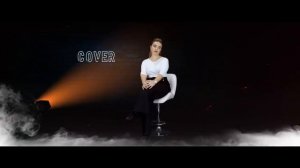 супер cover