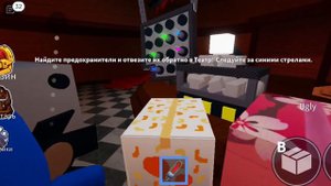 как пройти радужные друзья 1