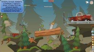 СТРАЖИ НЕДР! Лучшее прохождение с подсказками босса Вормикс HD!