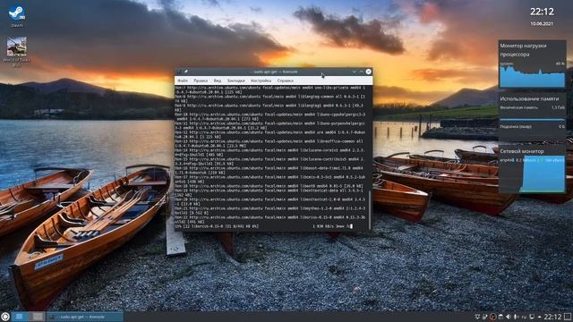Установка LibreOffice в Linux смотреть онлайн