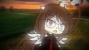 |•Из Сатаны В Ангела🙊•| ~Gacha life~ /★Розка.★\ 1 часть