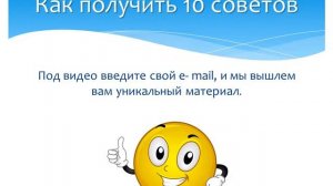 10 советов как правильно выбрать септик.