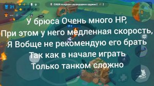 Какого персонажа выбрать в начале игры в Zooba?