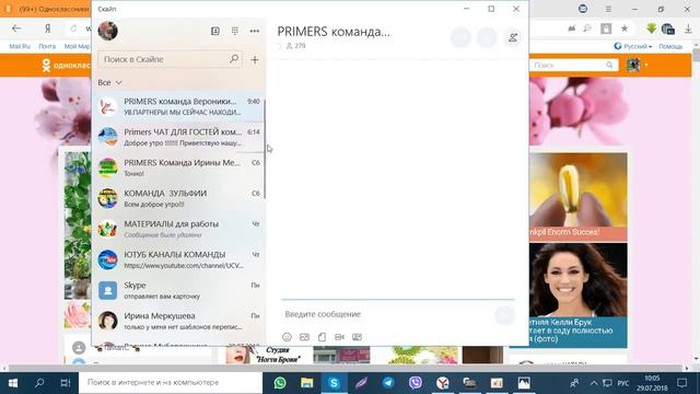 ПОЗДРАВЛЯЕМ НИНУ КОМАРОВУ С ЗАКРЫТИЕМ 3 МАТРИЦЫ И ПОЛУЧЕНИЕМ 10 ТЫС РУБ!!! смотреть онлайн