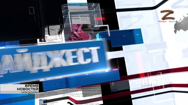 Скандал на футболе, подарок с криминальной историей и защита от мошенников