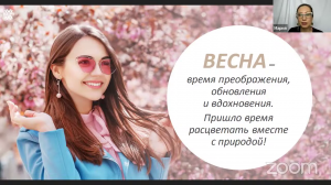 🦋 Ароматное вдохновение весны ❄ Siberian Wellness / Сибирское Здоровье #весна #парфюм #духи