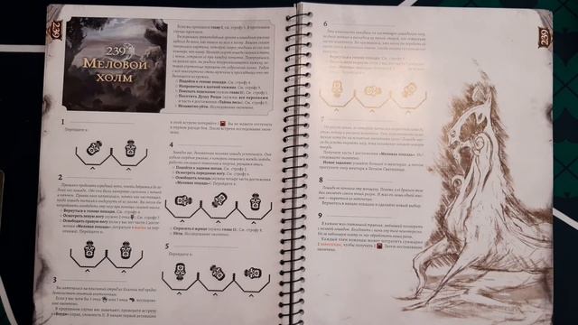 Оскверненный грааль. Прохождение дополнения оскверненный грааль Последний рыцарь. Часть 4. смотреть онлайн