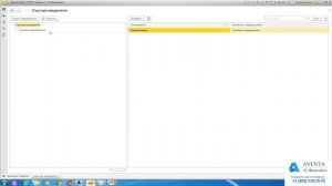 1С:Документооборот 2.1. Урок 8. Структура предприятия. За 5 минут.