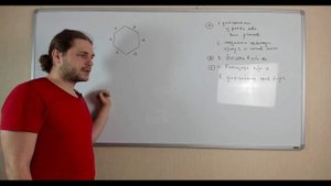 КАК НАЧАТЬ ПОНИМАТЬ ГЕОМЕТРИЮ