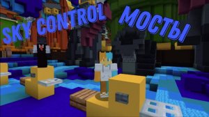 ИГРАЕМ В НОВЫЕ РЕЖИМЫ CRISTALIX С LOKI!!! | Cristalix №1