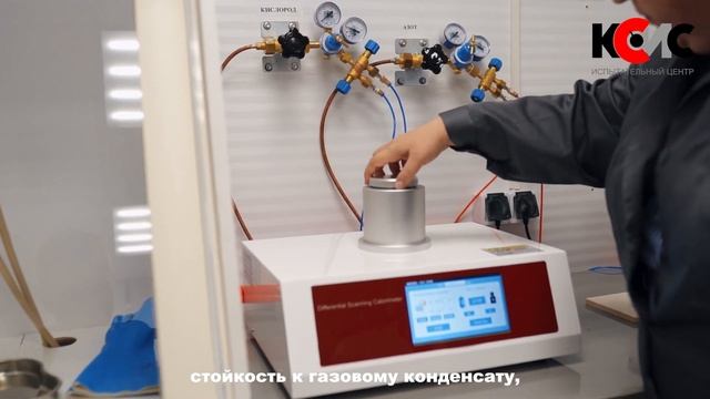 Знакомство с ИЦ КСИС