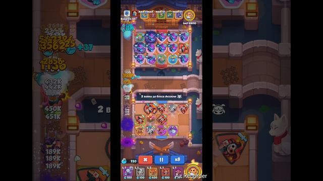 Rush Royale прохождение 12 этажа.