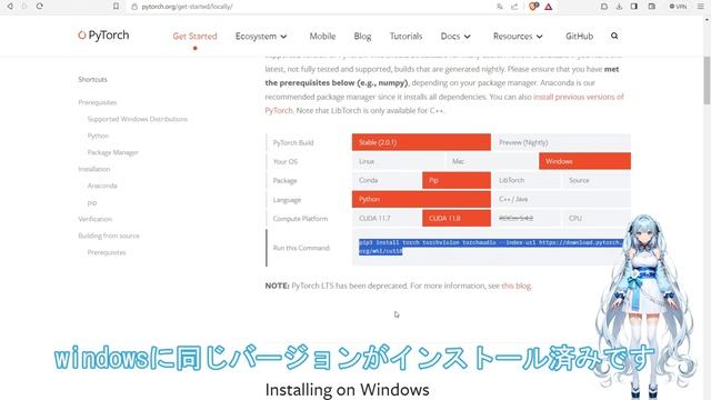 自分のPCにVALL-E Xをインストールして声優の声を真似する смотреть онлайн
