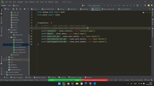 Python Backend Osh  8 #5