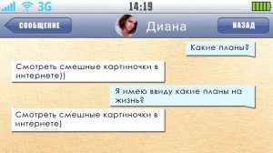 250 САМЫХ УПОРОТЫХ СМС СООБЩЕНИЙ - СЫНОК, ГДЕ КНОПОЧКА ЁПТЕГ?